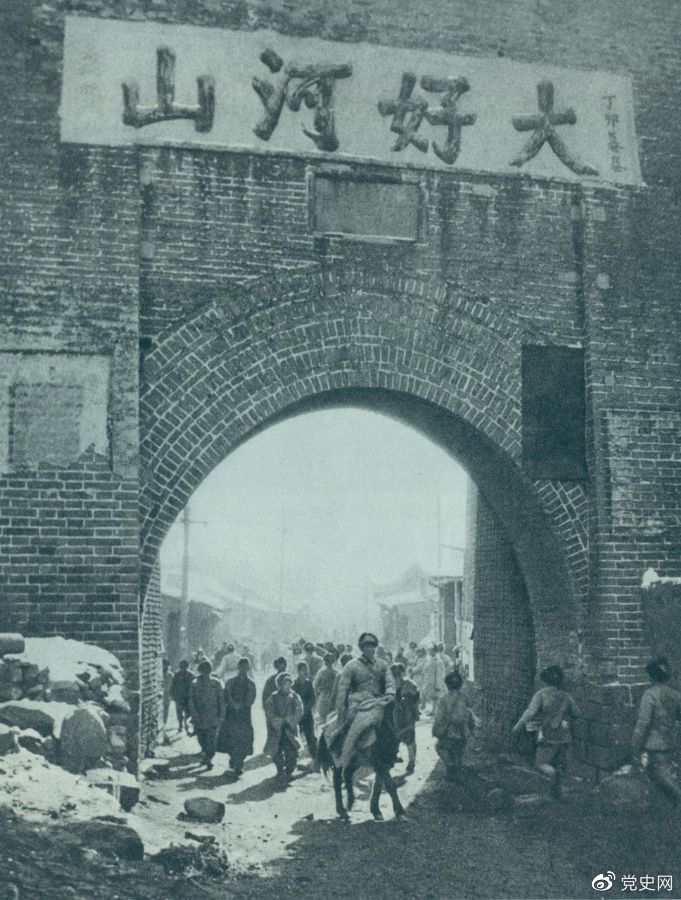 1948年12月24日，人民解放軍攻克張家口。